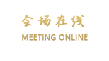 丹东邮电大厦（酒店）